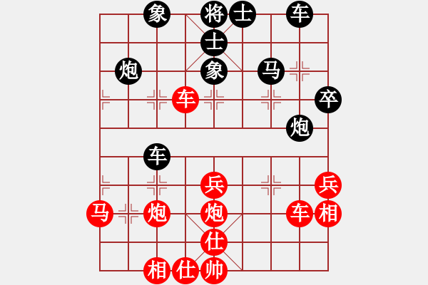 象棋棋譜圖片：漫步云中月(4段)-和-媚妹(5段) - 步數(shù)：40 