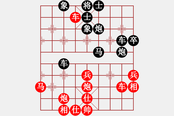 象棋棋譜圖片：漫步云中月(4段)-和-媚妹(5段) - 步數(shù)：50 