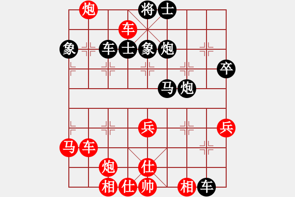 象棋棋譜圖片：漫步云中月(4段)-和-媚妹(5段) - 步數(shù)：60 