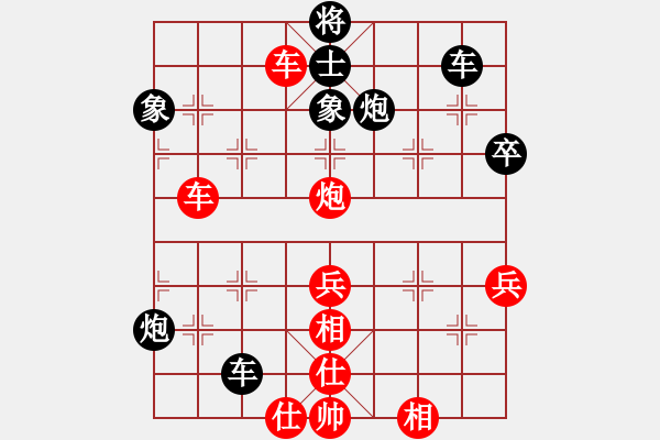 象棋棋譜圖片：漫步云中月(4段)-和-媚妹(5段) - 步數(shù)：70 