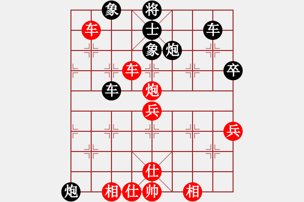 象棋棋譜圖片：漫步云中月(4段)-和-媚妹(5段) - 步數(shù)：80 