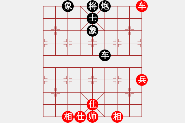 象棋棋譜圖片：漫步云中月(4段)-和-媚妹(5段) - 步數(shù)：95 