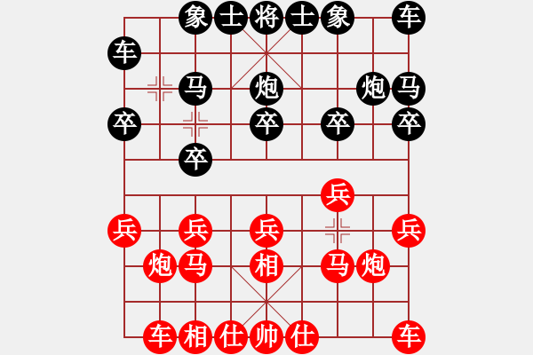 象棋棋譜圖片：卓濱紅先勝吉林國(guó)長(zhǎng)海 - 步數(shù)：10 