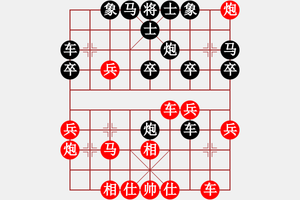 象棋棋譜圖片：卓濱紅先勝吉林國(guó)長(zhǎng)海 - 步數(shù)：30 