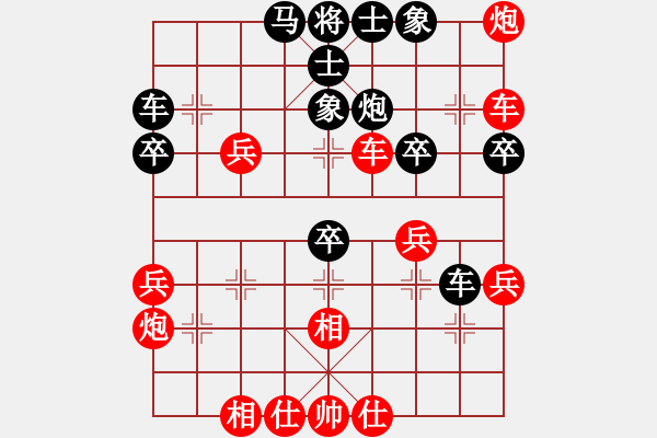 象棋棋譜圖片：卓濱紅先勝吉林國(guó)長(zhǎng)海 - 步數(shù)：40 