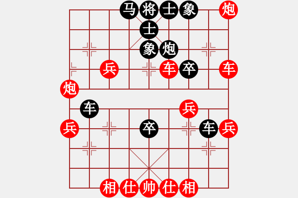 象棋棋譜圖片：卓濱紅先勝吉林國(guó)長(zhǎng)海 - 步數(shù)：50 