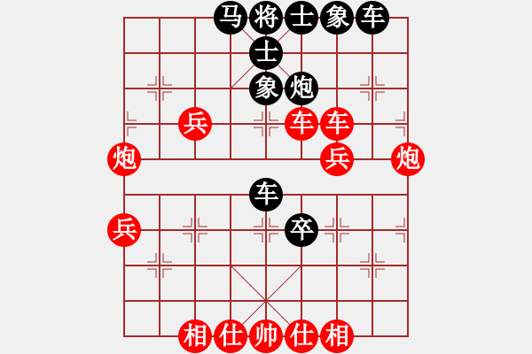 象棋棋譜圖片：卓濱紅先勝吉林國(guó)長(zhǎng)海 - 步數(shù)：60 