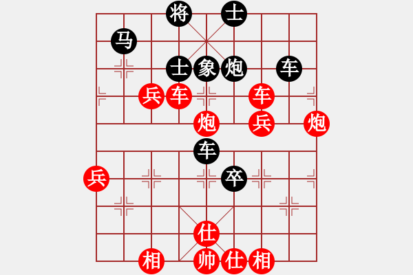 象棋棋譜圖片：卓濱紅先勝吉林國(guó)長(zhǎng)海 - 步數(shù)：70 