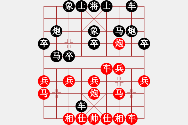 象棋棋譜圖片：金鉤炮[2362086542] -VS- yu玉yu[1015495597] - 步數(shù)：20 