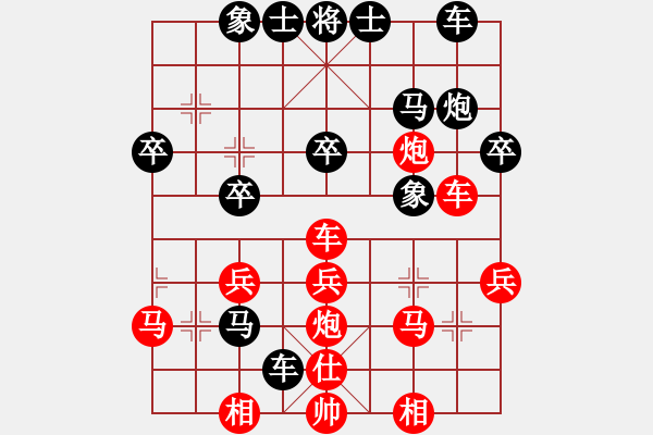 象棋棋譜圖片：金鉤炮[2362086542] -VS- yu玉yu[1015495597] - 步數(shù)：30 