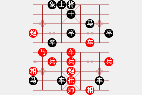 象棋棋譜圖片：金鉤炮[2362086542] -VS- yu玉yu[1015495597] - 步數(shù)：40 