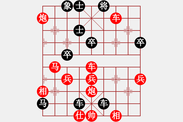 象棋棋譜圖片：金鉤炮[2362086542] -VS- yu玉yu[1015495597] - 步數(shù)：50 