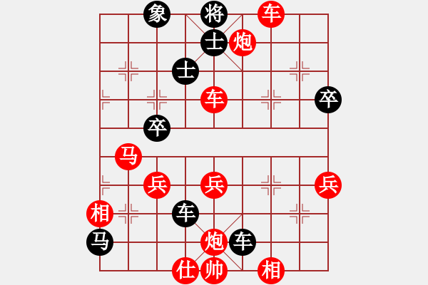 象棋棋譜圖片：金鉤炮[2362086542] -VS- yu玉yu[1015495597] - 步數(shù)：57 