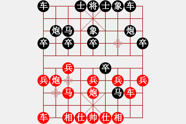 象棋棋譜圖片：桃花象棋盟(6弦)-負-冬雪(4f) - 步數：20 