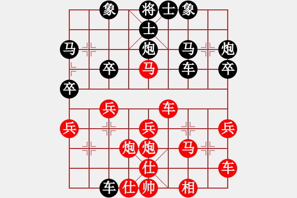 象棋棋譜圖片：昆侖 VS 業(yè)九二 - 步數(shù)：30 