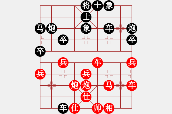 象棋棋譜圖片：昆侖 VS 業(yè)九二 - 步數(shù)：37 