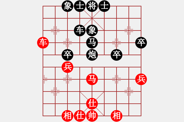 象棋棋譜圖片：岳麓山人(3段)-和-大俠開心愛(1段) - 步數(shù)：50 