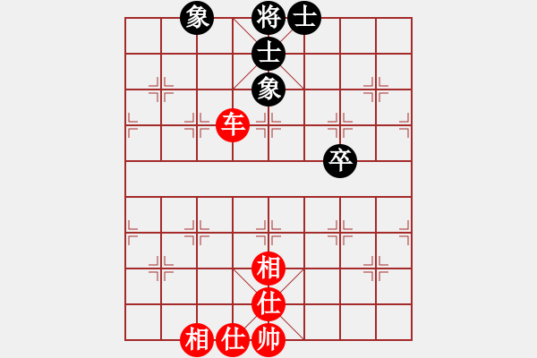 象棋棋譜圖片：岳麓山人(3段)-和-大俠開心愛(1段) - 步數(shù)：67 