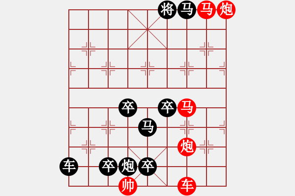 象棋棋譜圖片：連枝同氣 湖艓改擬 - 步數(shù)：40 