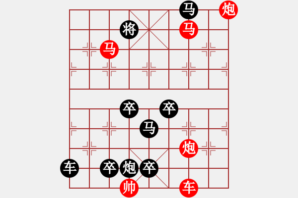 象棋棋譜圖片：連枝同氣 湖艓改擬 - 步數(shù)：50 