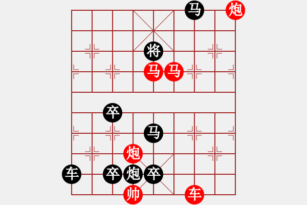 象棋棋譜圖片：連枝同氣 湖艓改擬 - 步數(shù)：60 