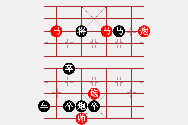 象棋棋譜圖片：連枝同氣 湖艓改擬 - 步數(shù)：80 