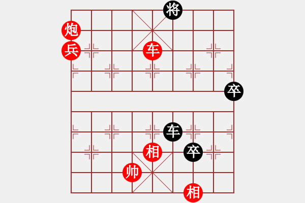 象棋棋譜圖片：bbboy002[紅] -VS- ok4562[黑] - 步數(shù)：100 