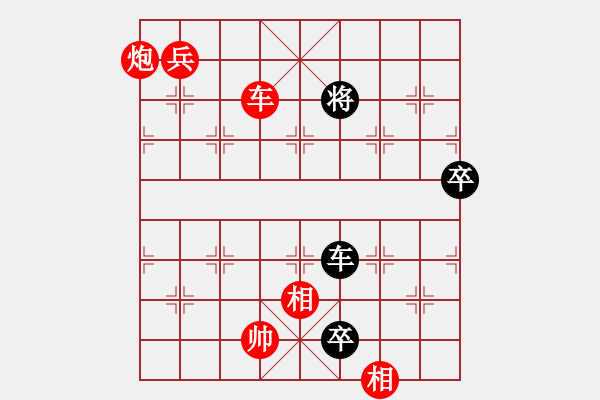 象棋棋譜圖片：bbboy002[紅] -VS- ok4562[黑] - 步數(shù)：109 