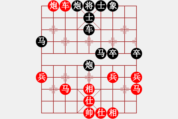 象棋棋譜圖片：bbboy002[紅] -VS- ok4562[黑] - 步數(shù)：50 