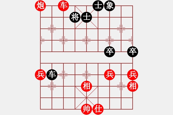 象棋棋譜圖片：bbboy002[紅] -VS- ok4562[黑] - 步數(shù)：70 