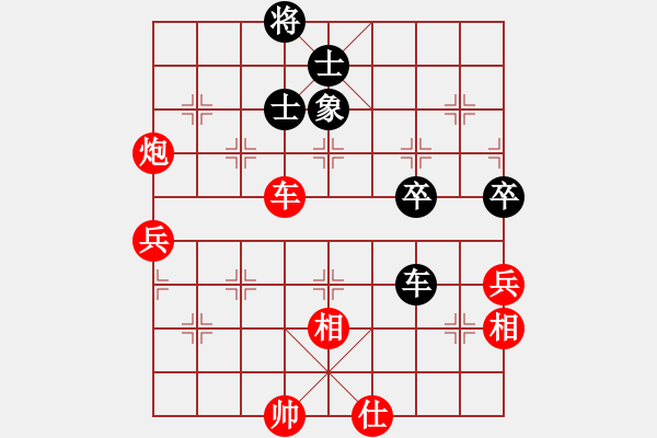 象棋棋譜圖片：bbboy002[紅] -VS- ok4562[黑] - 步數(shù)：80 