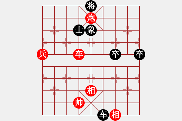 象棋棋譜圖片：bbboy002[紅] -VS- ok4562[黑] - 步數(shù)：90 