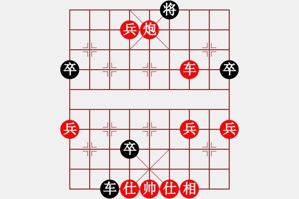 象棋棋譜圖片：婷婷玉麗 -先勝- 海天一色 - 步數(shù)：70 