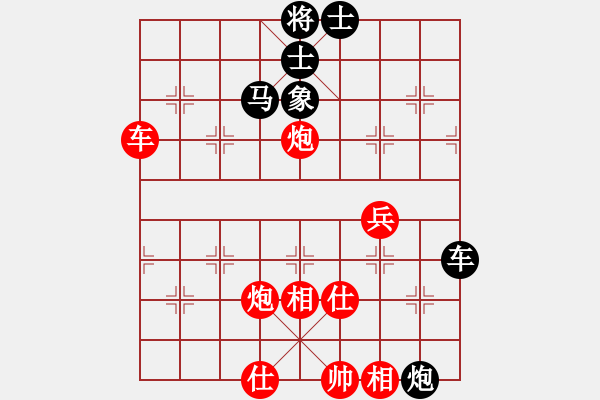 象棋棋譜圖片：201713屆全運(yùn)會(huì)象棋決賽趙殿宇先勝魏世民1 - 步數(shù)：60 