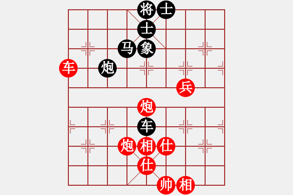 象棋棋譜圖片：201713屆全運(yùn)會(huì)象棋決賽趙殿宇先勝魏世民1 - 步數(shù)：70 