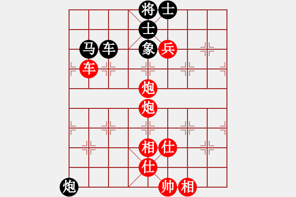 象棋棋譜圖片：201713屆全運(yùn)會(huì)象棋決賽趙殿宇先勝魏世民1 - 步數(shù)：97 