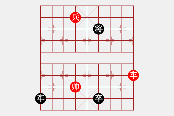 象棋棋譜圖片：《江湖棋秘》第二十七局：展獲遺風（哈爾濱陳維垣藏本） - 步數(shù)：40 