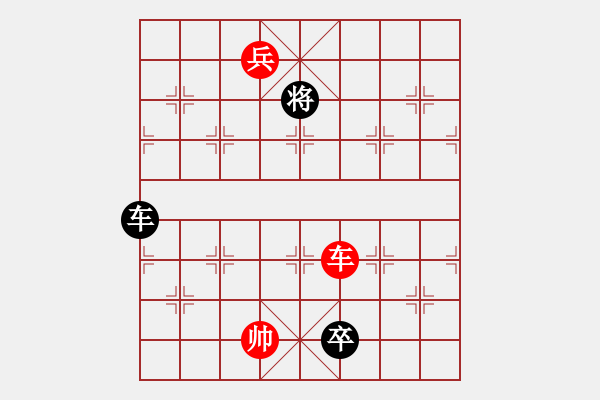 象棋棋譜圖片：《江湖棋秘》第二十七局：展獲遺風（哈爾濱陳維垣藏本） - 步數(shù)：50 