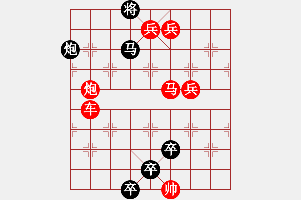 象棋棋譜圖片：駑馬驕鳴 紅先和 - 步數(shù)：0 