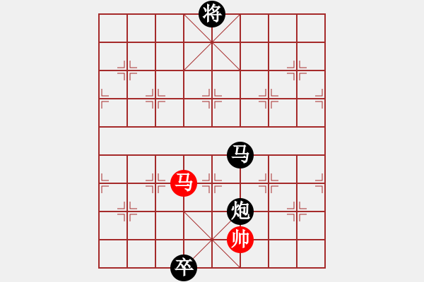 象棋棋譜圖片：駑馬驕鳴 紅先和 - 步數(shù)：30 