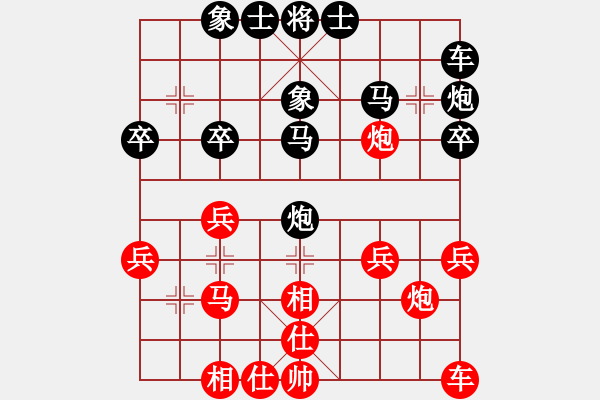 象棋棋譜圖片：覺(jué)悟疑問(wèn)[759614763] -VS- 橫才俊儒[292832991] - 步數(shù)：30 