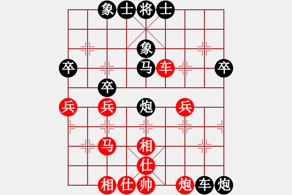 象棋棋譜圖片：覺(jué)悟疑問(wèn)[759614763] -VS- 橫才俊儒[292832991] - 步數(shù)：44 