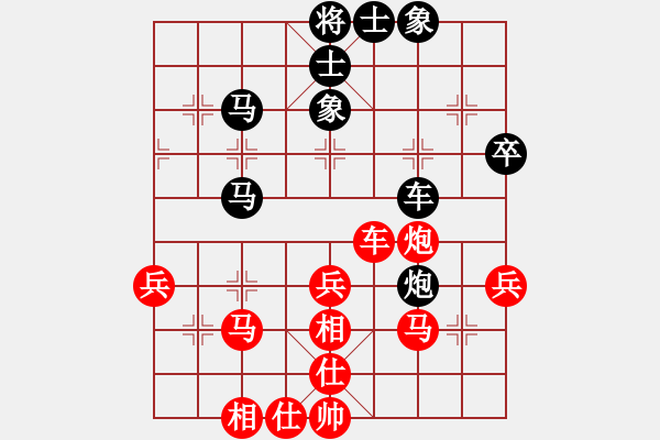 象棋棋譜圖片：卜箐杵(8段)-和-絕世好劍(8段) - 步數(shù)：50 