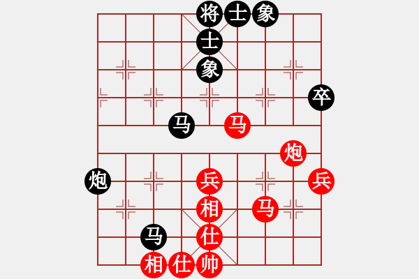 象棋棋譜圖片：卜箐杵(8段)-和-絕世好劍(8段) - 步數(shù)：60 