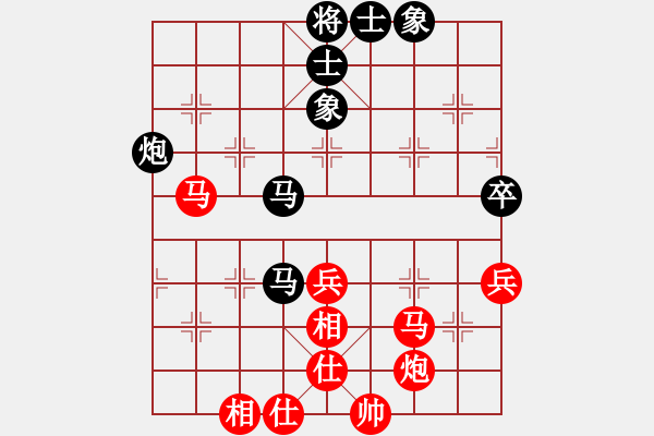 象棋棋譜圖片：卜箐杵(8段)-和-絕世好劍(8段) - 步數(shù)：70 