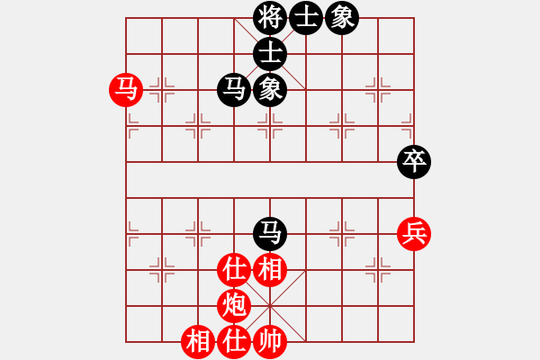 象棋棋譜圖片：卜箐杵(8段)-和-絕世好劍(8段) - 步數(shù)：80 