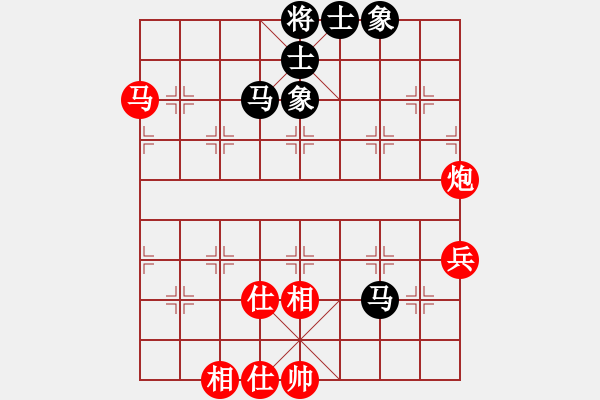 象棋棋譜圖片：卜箐杵(8段)-和-絕世好劍(8段) - 步數(shù)：83 