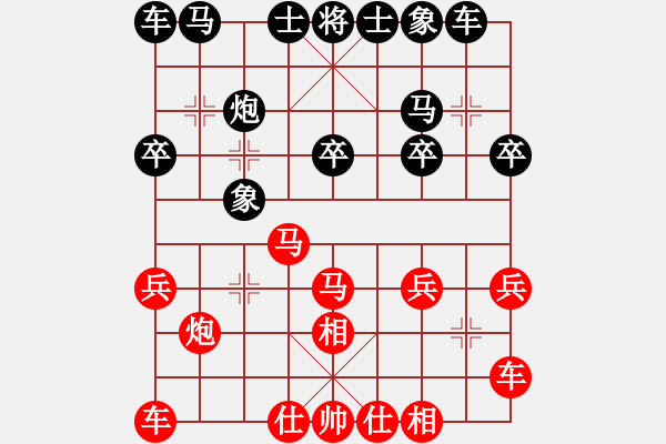 象棋棋谱图片：顺财ok[红] -VS- bbboy002[黑] - 步数：20 
