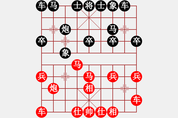 象棋棋譜圖片：順財ok[紅] -VS- bbboy002[黑] - 步數(shù)：20 