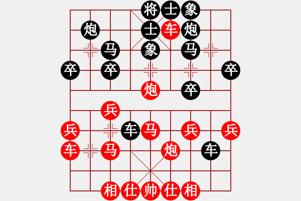 象棋棋譜圖片：測評 后手對急進(jìn)中兵2 !!! - 步數(shù)：30 